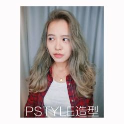 -P.STYLE 派斯造型
