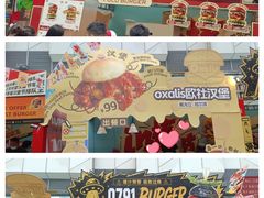 -凯德广场(学府店)