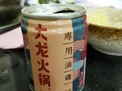 -大龙火锅(老店)