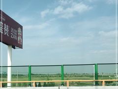 -银川河东国际机场