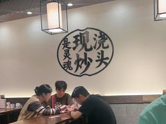 -寻裕记·现炒浇头面(人民广场店)