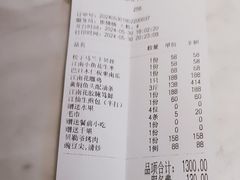 -江仙雅居(中航国际店)