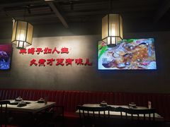 -京韵胡同·酱香羊蝎子火锅涮肉(长寿路店)