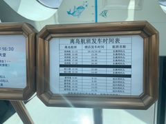 -东澳岛
