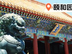 -颐和园