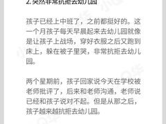 -美吉姆早教(高新中心)