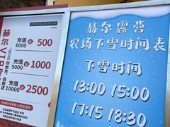 -HERRE·FARM 赫尔露营农场·团建聚会包场