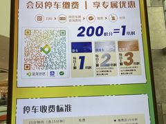 -宝龙城(杭州滨江店)