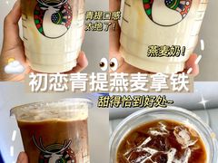 -瑞幸咖啡(外滩SOHO店)