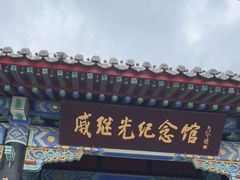 -蓬莱阁景区
