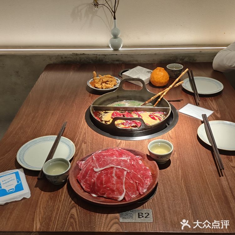 牛油火锅真是让人欲罢不能