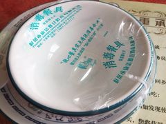 -国强手抓(西夏区店)