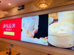 -好适口小小鲜肉包(双安店)