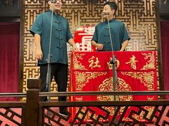 -青曲社相声(易俗街区店)