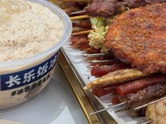 -长乐饭冰冰·冰饭·烧烤(长乐总店)