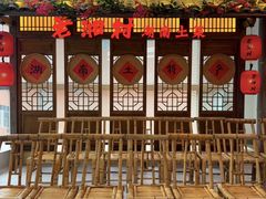 -老湘村·湖南土菜(天河维多利店)