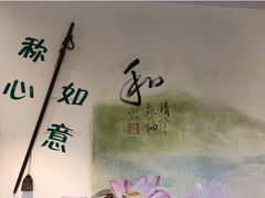 -虎哥私房菜(馒头山店)