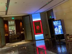 门面-恰餐厅及酒吧 CHAR Bar & Grill (北京丽都皇冠假日店)