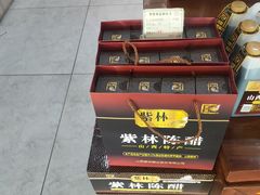 -太原武宿国际机场