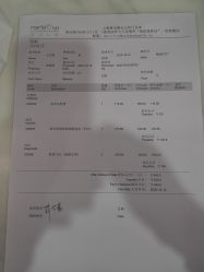 -睿宝儿科·眼科·口腔(杨浦新江湾城店)