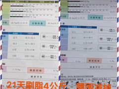 -星健源健身工作室