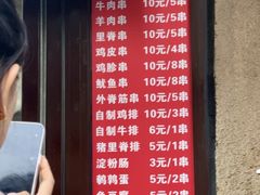 -辽B·小串(总店)