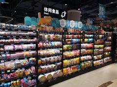 零售区-盒马鲜生(丁香国际店)