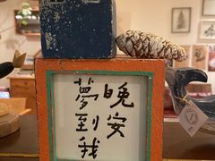 -懒鱼时光馆(沙坪坝店)