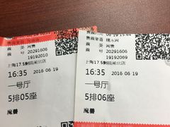 -国文影城(上海闸北店)