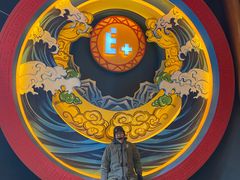 -E+有冰工厂·昆仑寒宫2(五角场店)