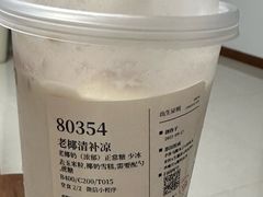 -阿嬷手作(成都万象城店)