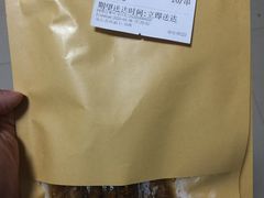 -郑喜旺烧烤(郑州总店)