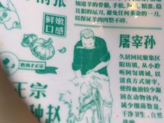 -阳坊胜利涮羊肉(阳坊老店)