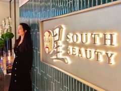 -星·South Beauty·俏江南(国贸店)