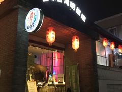 -正宗台湾胡椒蝦(愉景新时代广场店)