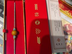 -结绳记(国瑞店)