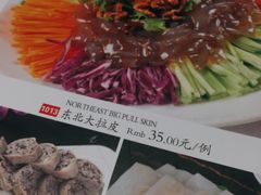 -李老哈·东北菜(宋园路店)