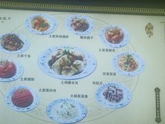 -乐口福家常菜馆(古庸路店)