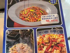 -俏牛哥鲜牛肉牛肆馆(重庆天地店)