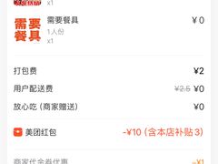 -徐家鸭子·非遗烤鸭(汇景店)