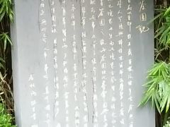 -大可堂普洱茶馆(襄阳南路馆)
