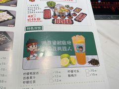 -潮发潮汕牛肉店(永庆坊店)