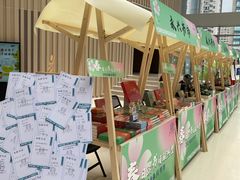 -杭州市萧山图书馆