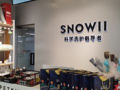 -PETKIT小佩宠物(古北店)