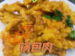 -嘎吧锅私家菜馆(新村十区店)