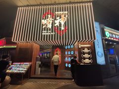 门面-啫神·广州地标美食(北京路店)