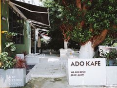 -ADO KAFE(大学城店)