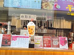 -霸王茶姬(金港国际店)