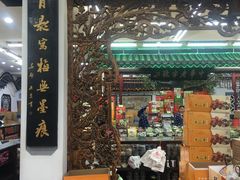 -采芝斋评弹茶馆(观前街店)