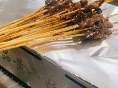 -最昭通一品黄牛小肉串(新迎店)